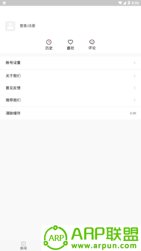 息烽融媒