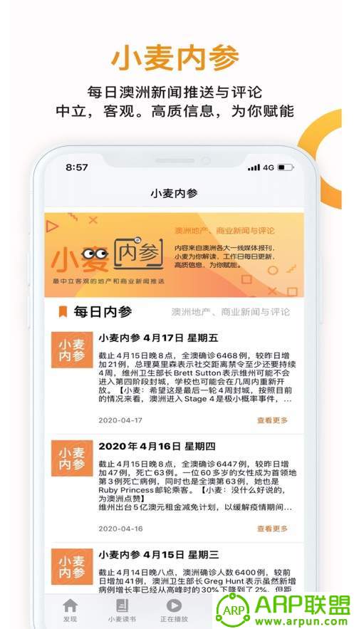 小麦读书