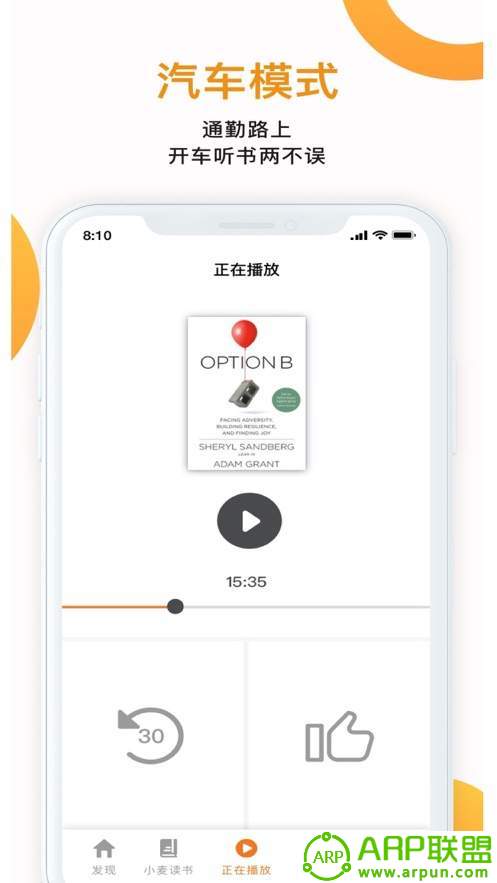 小麦读书