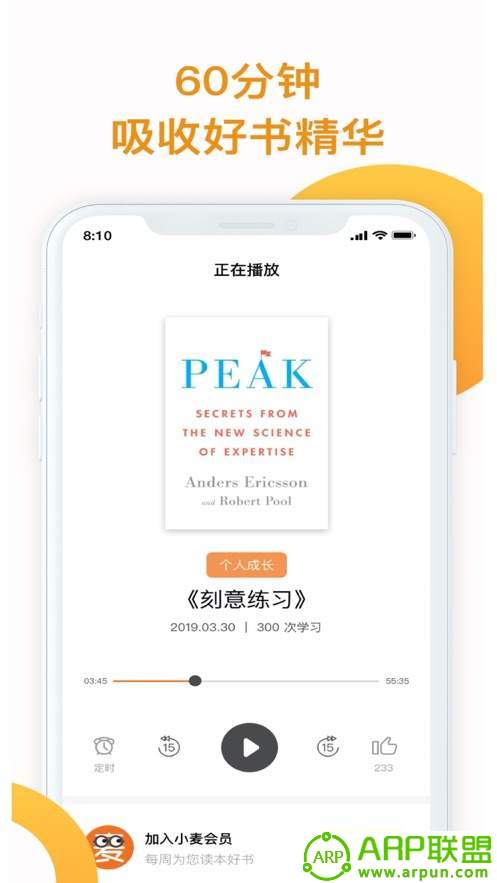 小麦读书