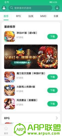 东东游戏盒