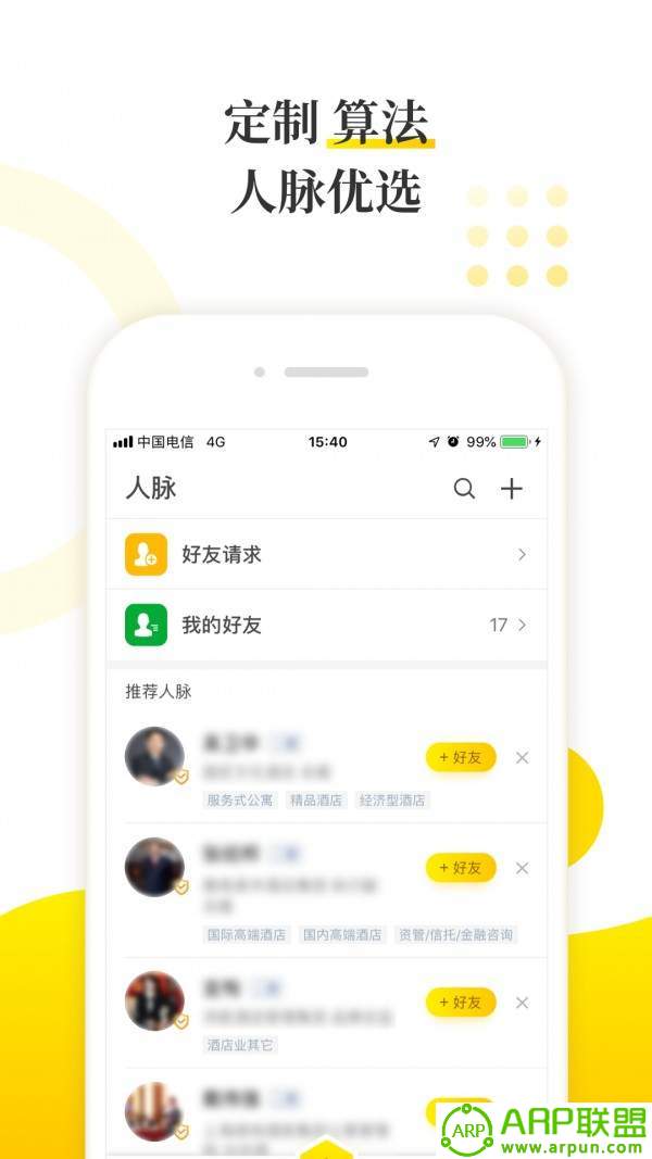 迈点