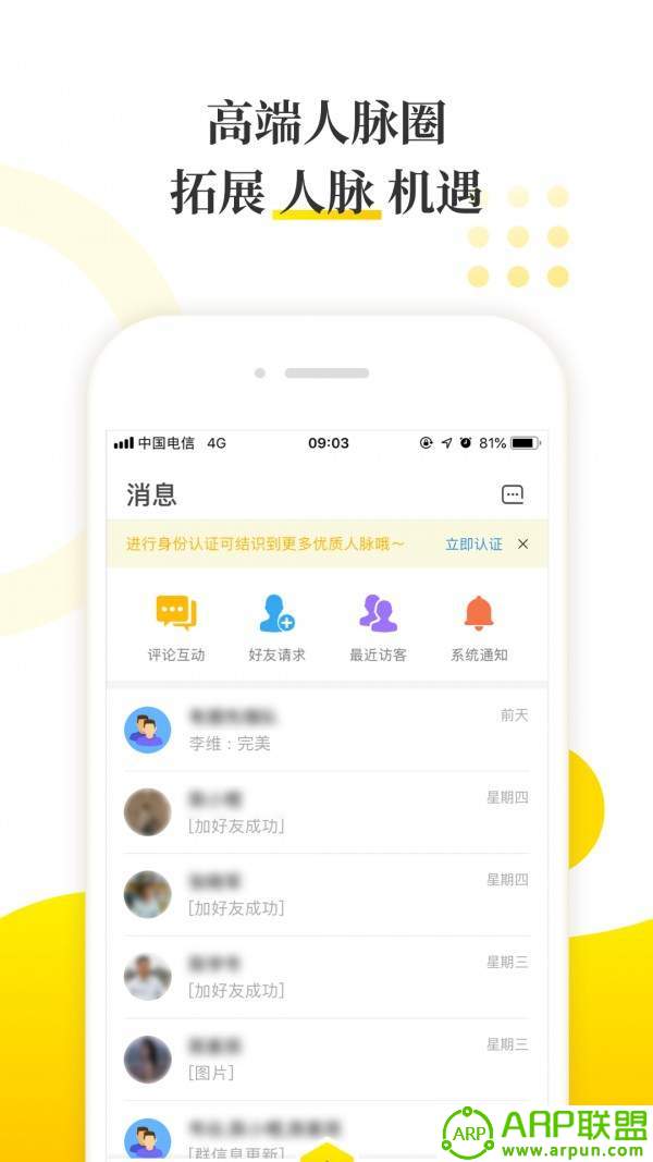 迈点