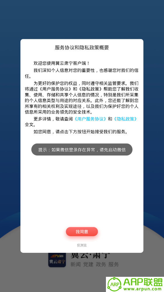 冀云肃宁