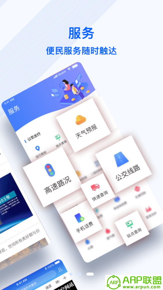 冀云肃宁