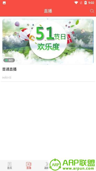 冀云沧县