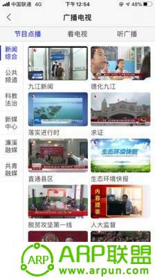 云上九江
