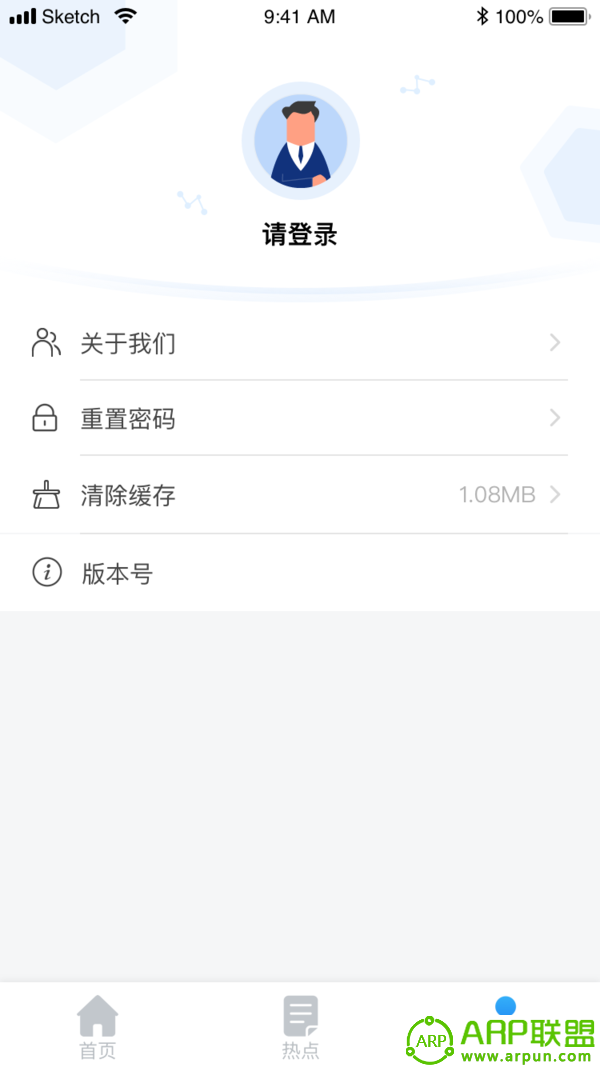 地热加