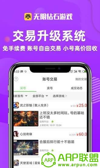 游戏