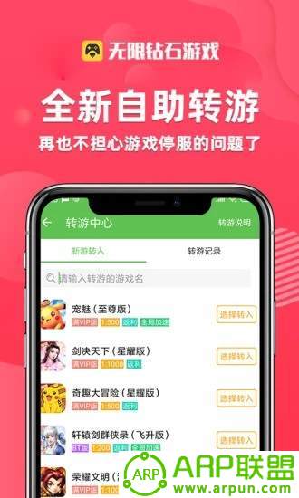 游戏