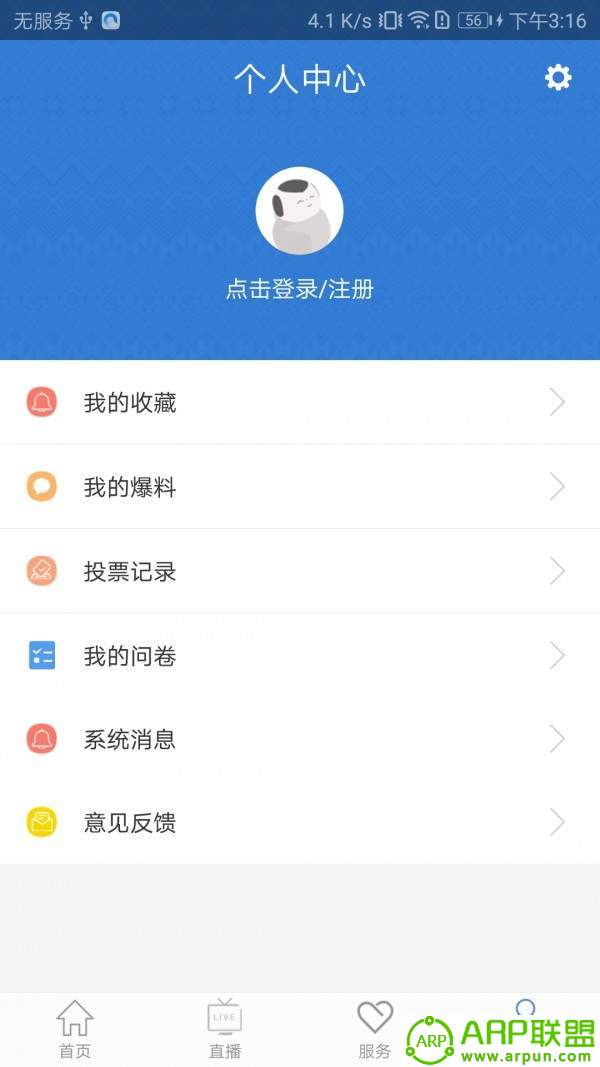 爱上兴宁