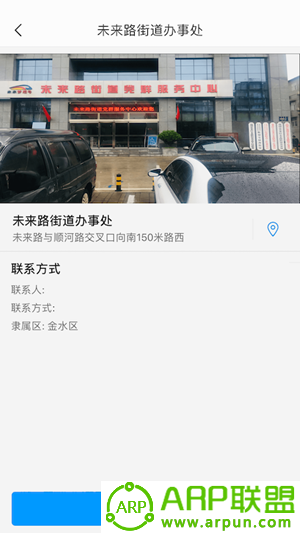 文明金水