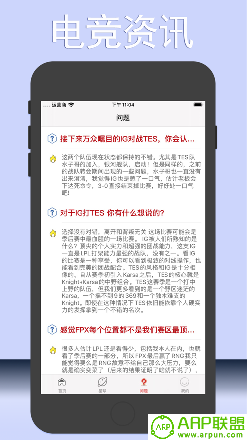肖娜电竞