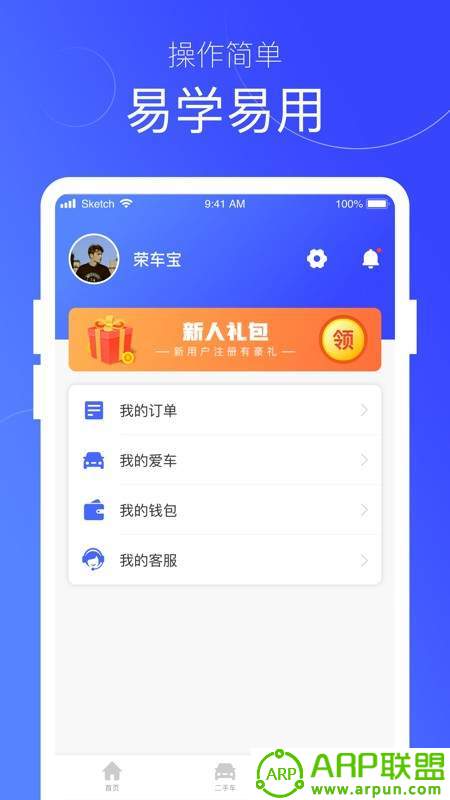 荣车宝