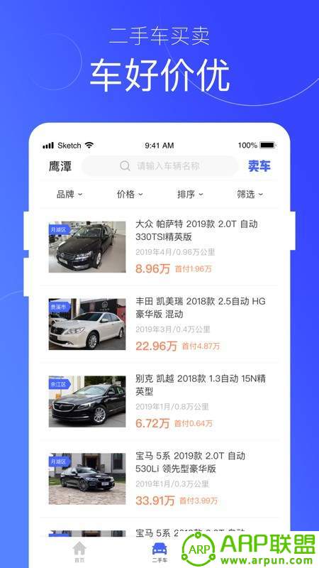 荣车宝