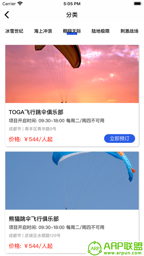 酷乐体育
