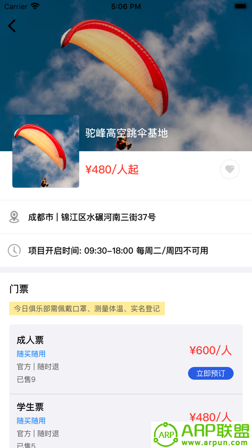 酷乐体育