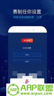 语音技统