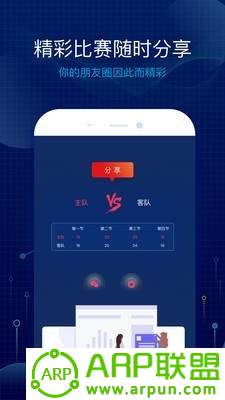 语音技统