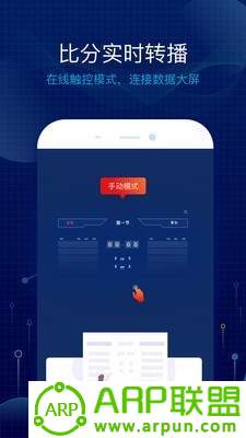 语音技统