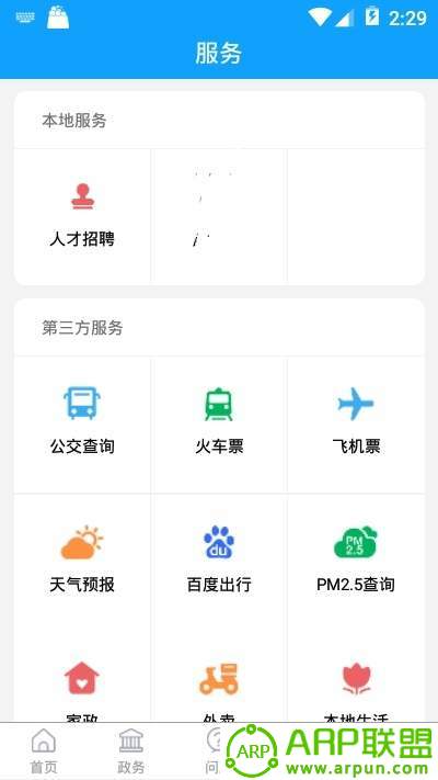 潍坊滨海