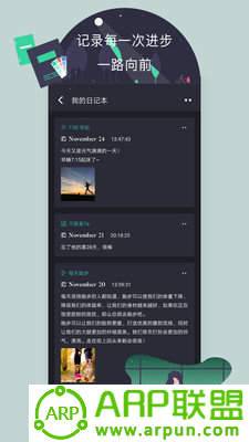爱河池
