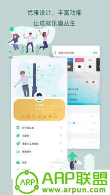 爱河池