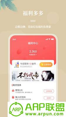 一起看书