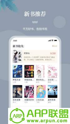 一起看书