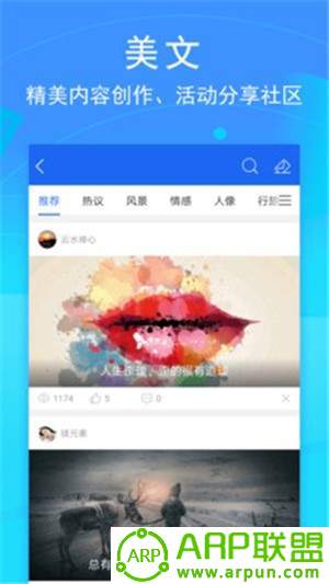 环行融媒