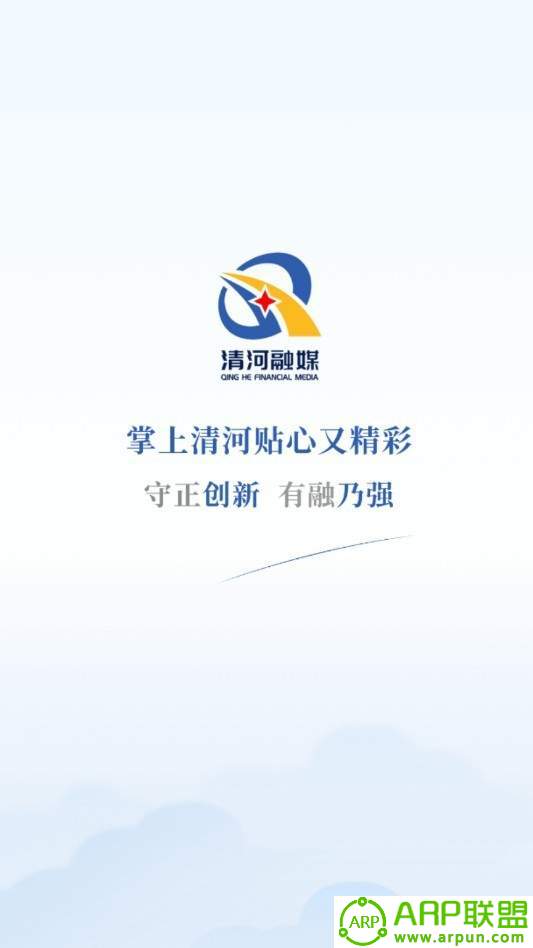 冀云清河