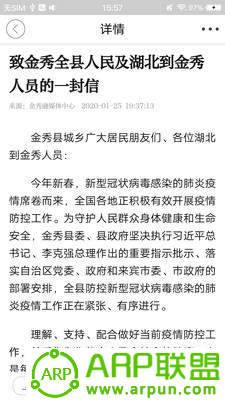 金秀融媒