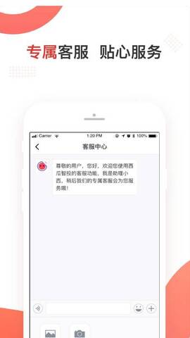 西瓜智选股