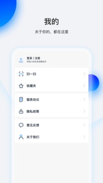 畅行花借款
