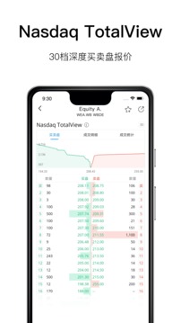 微牛
