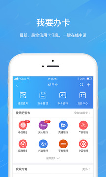 融360贷款app