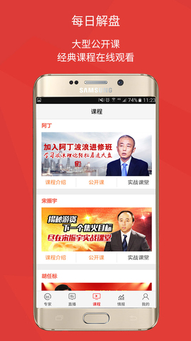 财源滚滚