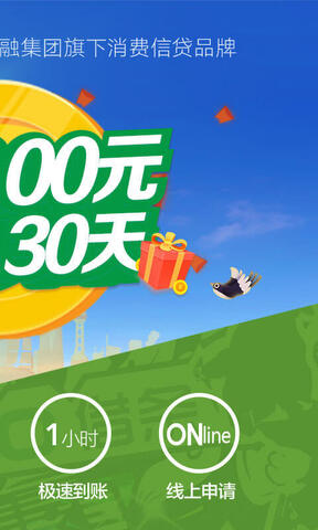 手机360借条APP