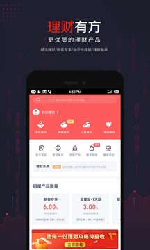 小方证券手机版