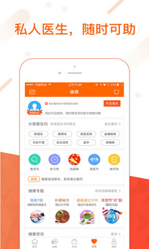 平安金管家app手机