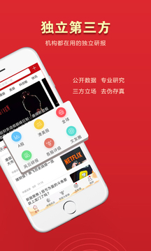 市值风云