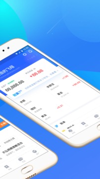 蚂蚁财富app