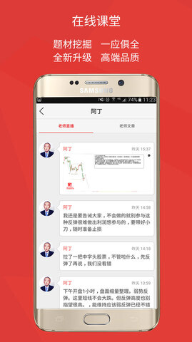 财源滚滚