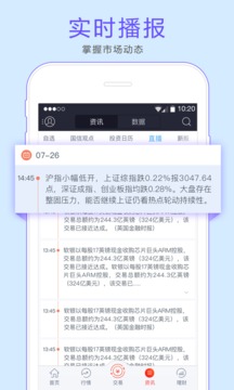股票金太阳软件