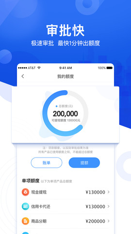 国美易卡app