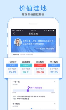 股票金太阳软件