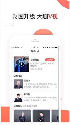 西瓜智选股