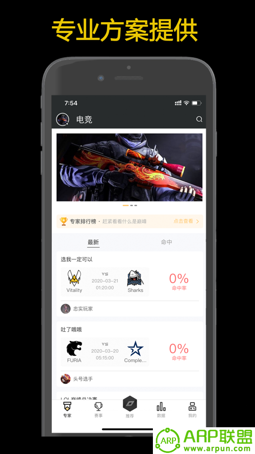 九九赛事