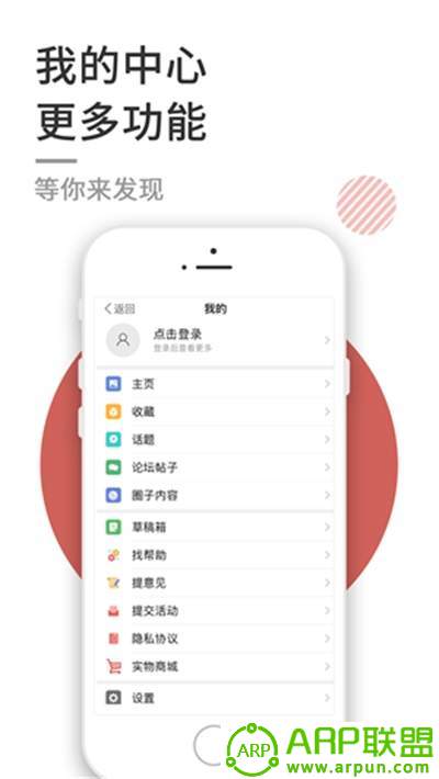 邵东论坛