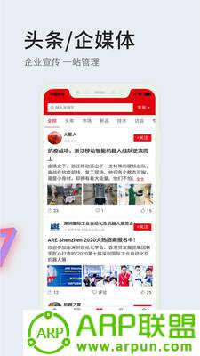 智条